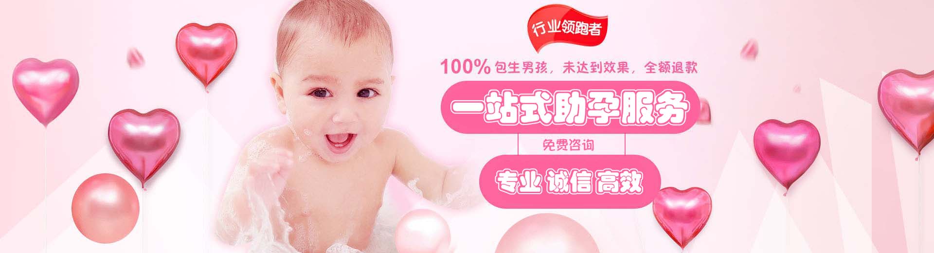 靠谱志愿者供卵助怀怎么预约,靠谱孕妈借卵代孕助怀哪里找,人工孕妈借卵助孕推荐咨询微信号图片1