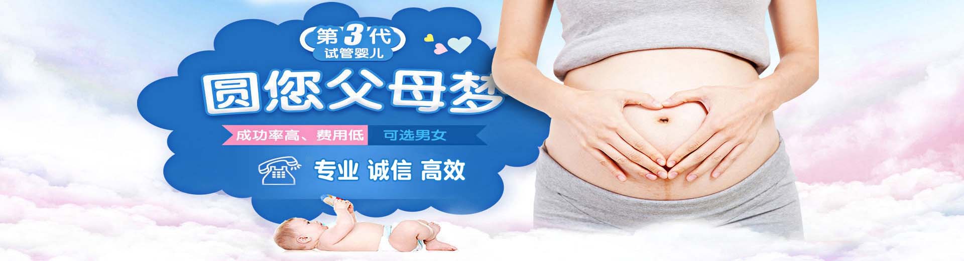 靠谱志愿者供卵助怀怎么预约,靠谱孕妈借卵代孕助怀哪里找,人工孕妈借卵助孕推荐咨询微信号图片2